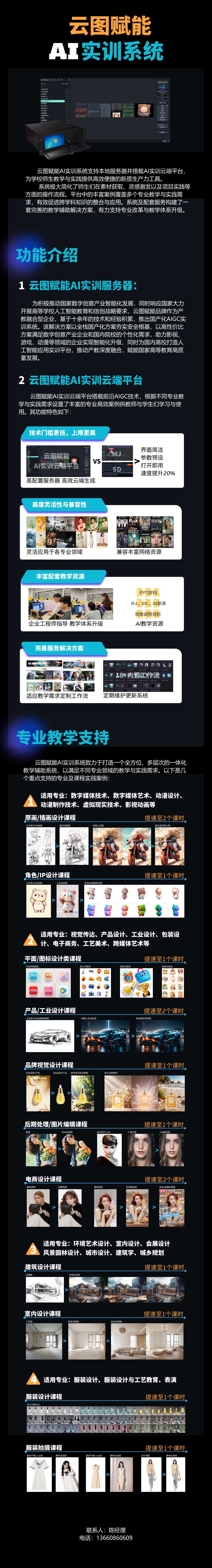 排版参考.jpg